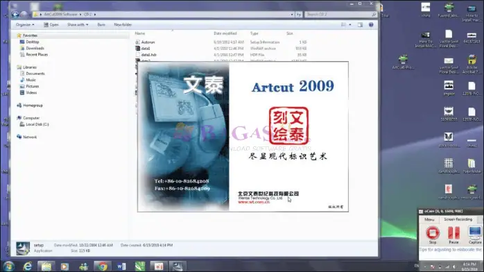 ArtCut 2009-1